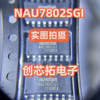 NAU7802SGI СОП-16 ADC Xintang IC|
